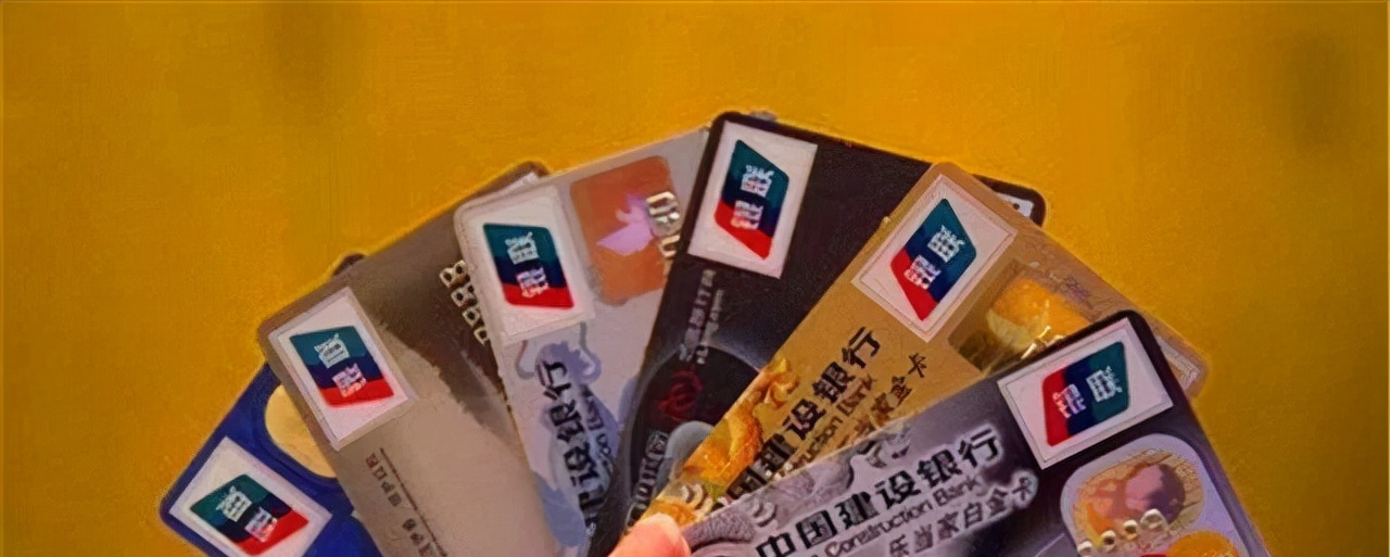 手上有這4類信用卡，最好早點去“註銷”，很多人不懂“吃瞭虧”-圖3