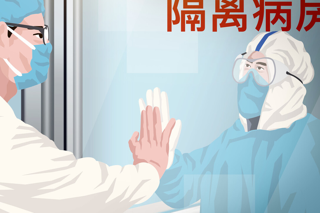 新型冠状肺炎 新冠病毒为何频繁变异？为什么会出现超级传播者？