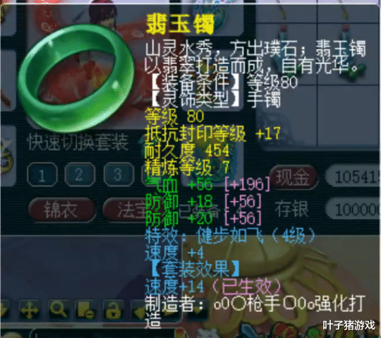 模拟经营游戏|梦幻西游：全身不磨和顶尖任务宠，这样的175神木林刷任务真香！