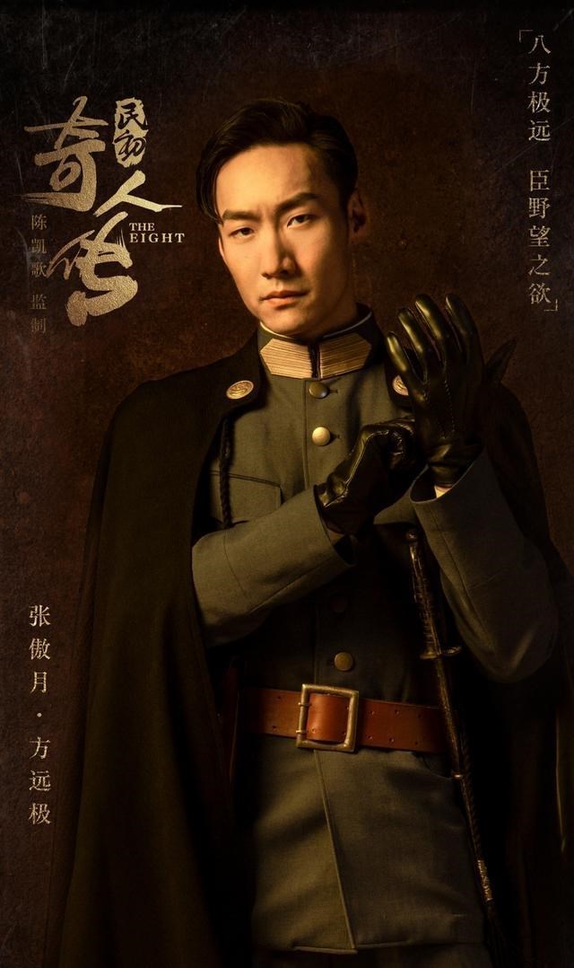 张傲月|舞蹈大神张傲月,演过《东宫》,参加《追光吧》唱歌又惊艳到大家