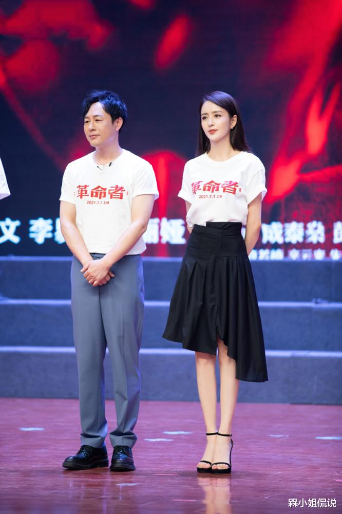 槑小姐侃说|佟丽娅离异后变“叛逆”，穿错位式半裙上节目，非但不土还挺洋气