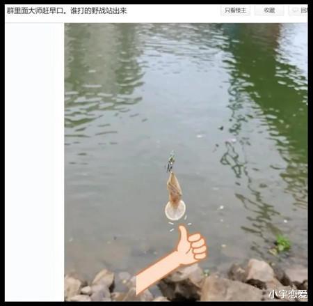 |成年男人的「欲望危机」，从钓鱼开始！