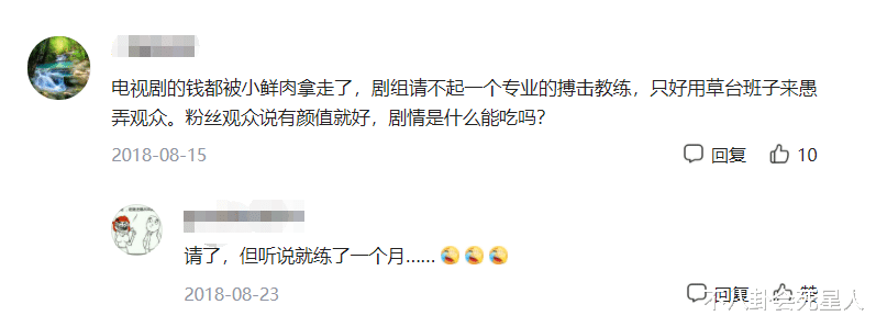 雷霆战将|9部低于3分的超级烂剧，看过一部算你狠，看过三部就要“洗眼睛”