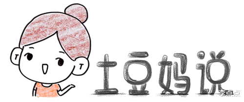 土豆爸来交稿了!新家装修6大心得和3个踩坑点