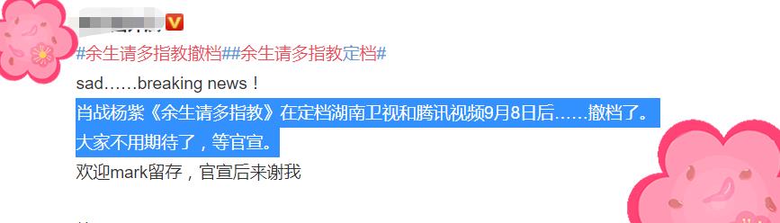 花匠小美|《余生》还没播，林之校顾魏同框生图被传，迫不及待想看剧了