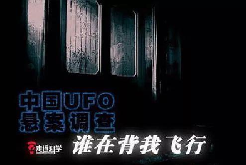 健身养生谈|为何频频失窃？总是深夜惨叫？究竟是人是鬼？→走近科学
