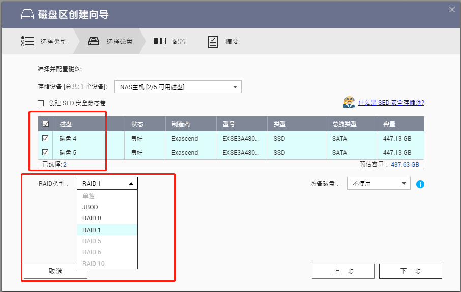 nas|100张截图，新手必看丨威联通NAS入门教程，快速成为运维大神