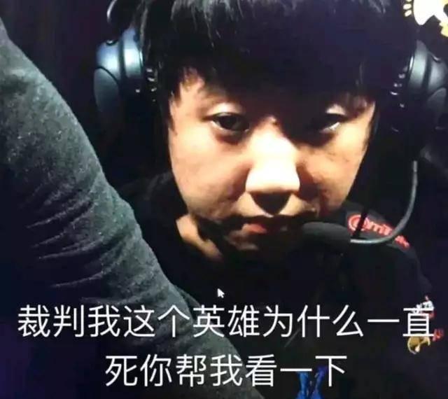 |普通玩家和职业选手的差距，王者千分都没对线资格！