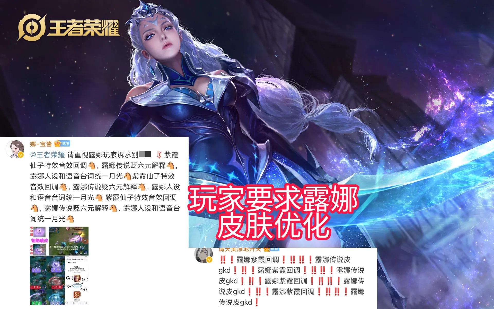 紫霞仙子|紫霞仙子特效升级,诸葛亮时雨天司优化,一个月就优化了一个头发