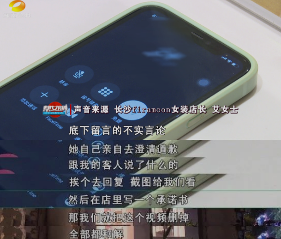 女子试十几件衣服没买,店家:“我们不欢迎你,赶紧滚”