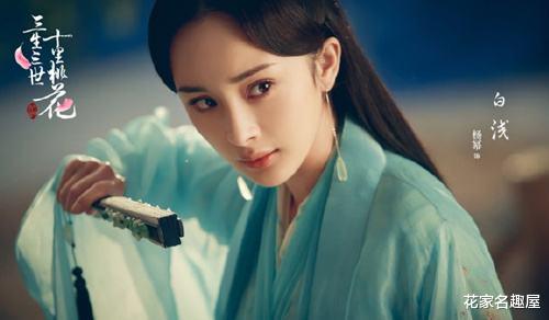 白浅|再刷《三生三世十里桃花》才懂：就算桑籍先遇白浅，也不会爱上她