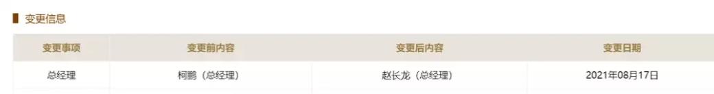 恒大地产|许家印卸任恒大地产董事长，这对大家的期房会有影响吗？