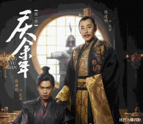 李沁|李沁新剧迎来曝光，看到这个演员阵容后，难怪她要退出《庆余年2》