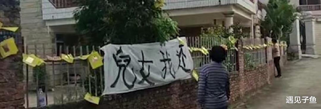 遇见子鱼|34岁儿媳被61岁公公杀害分尸：嫁对了是爱情，嫁错了命都没了