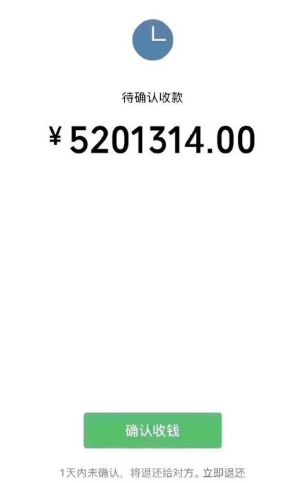 杭州:大姐接到诈骗电话,却赚了骗子225元,报警后发现不用还了