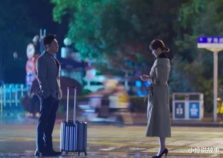 方静|正青春：方静终于离婚，却和严坤走到一起，舒婉婷想都没想到