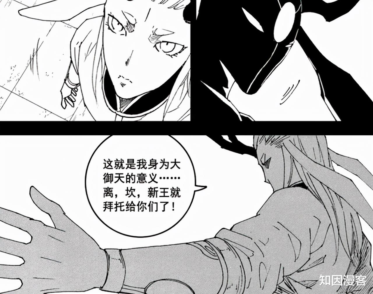 |镇魂街：冥界新“发现”，战力天花板不管用，具有封印能力才吃香