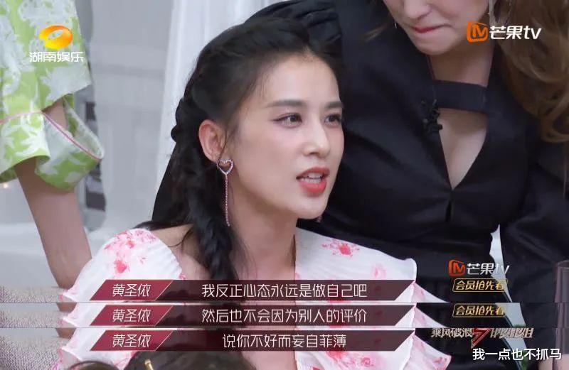 黄圣依|黄圣依86岁婆婆满脸疲惫、直播卖货引争议