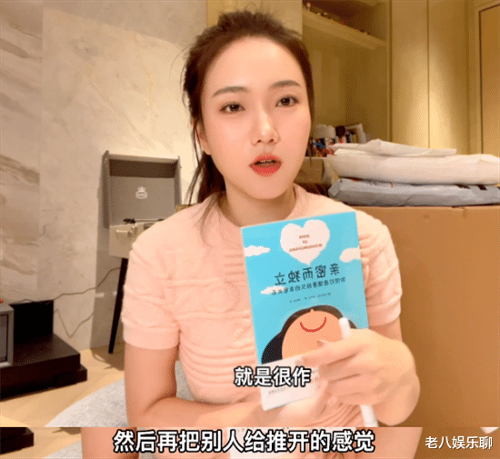 娱乐圈|《心动4》收官3个月，橙子首次回应“姜茶”质疑，被剪辑坑了