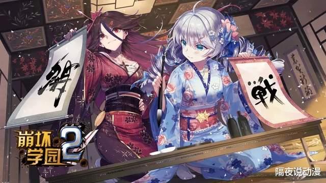 崩坏学园2|7年过去了，《崩坏学园2》仍未关服，并变成了米哈游的良心大作