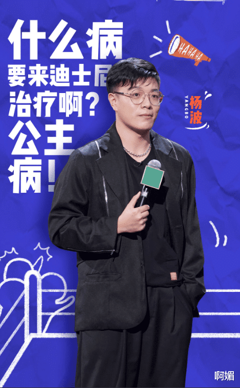 脱口秀大会第四季|《脱口秀大会第四季》第六期观后感，有人黔驴技穷，有人文思泉涌