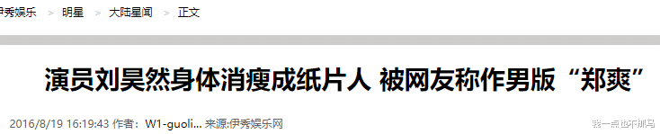 罗云熙|他怎么变成这样了？