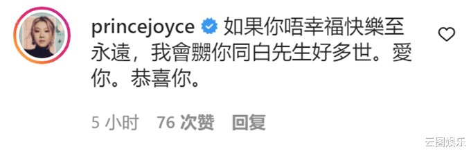 邓小巧|32岁女星被外国男友求婚！曾是语文老师，出道后收入低靠家人接济