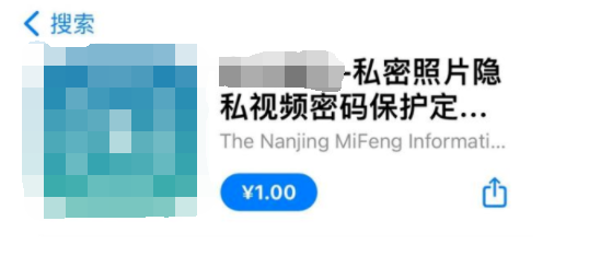 摄像头 又一女试衣间偷拍画面曝光：细思极恐！