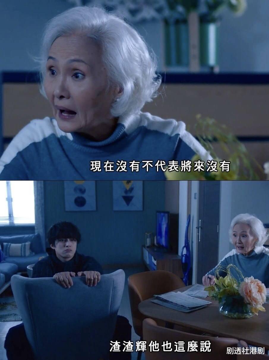 陈晓华|TVB小花陈晓华和江嘉敏因拍剧成好友，闻船趴事件即表态：忌水