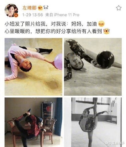 左小青|44岁左小青素颜显年轻，10岁女儿鲜少露面，模样和儿时变化大
