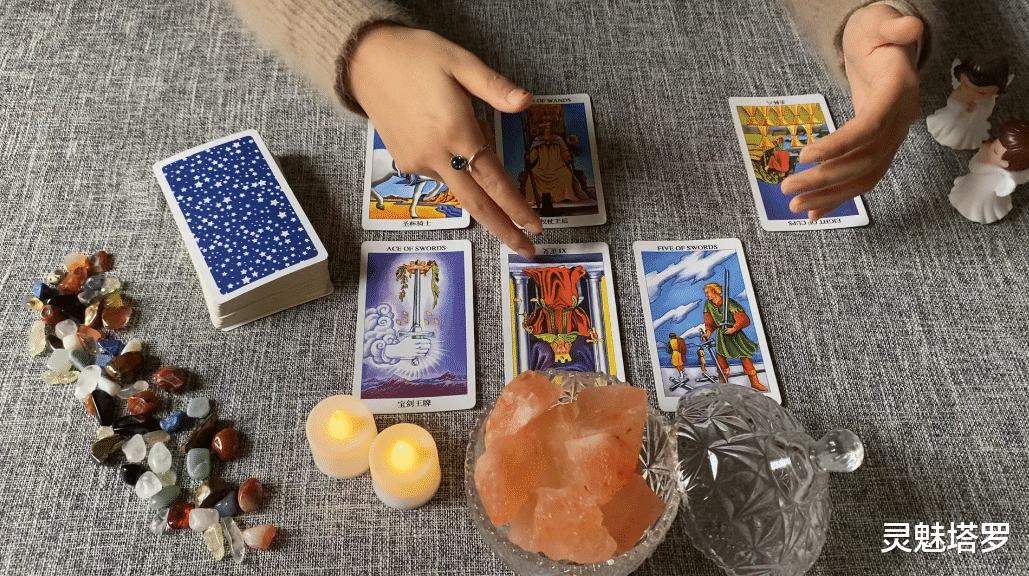 灵魅塔罗 灵魅塔罗：水瓶座11月上半月运势，处于停滞状态，不太想推进发展
