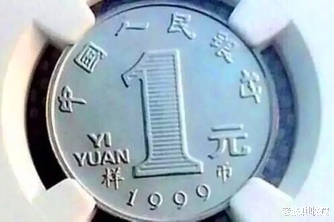 菊花|常见的1元硬币，如果刻有这两个汉字的，一枚价值五位数！