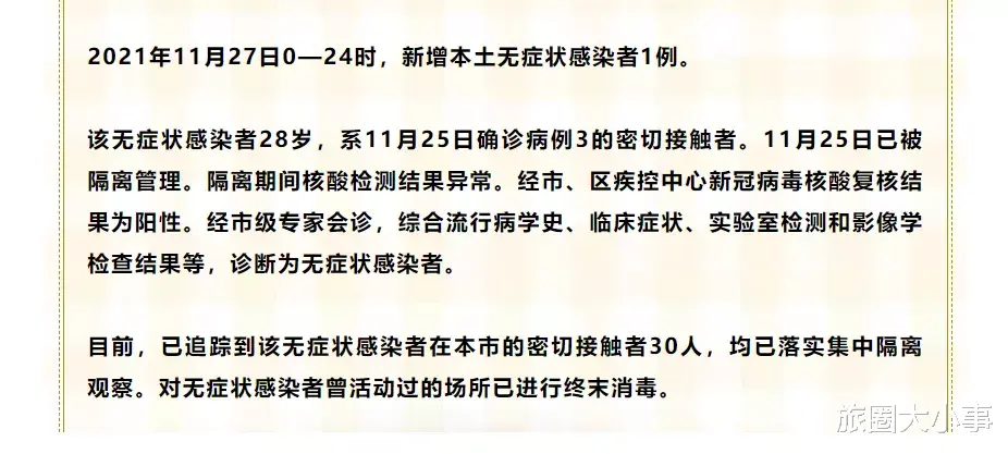 国内外航班混用?上海+1,为飞机环境污染?网友把国航推上了热搜