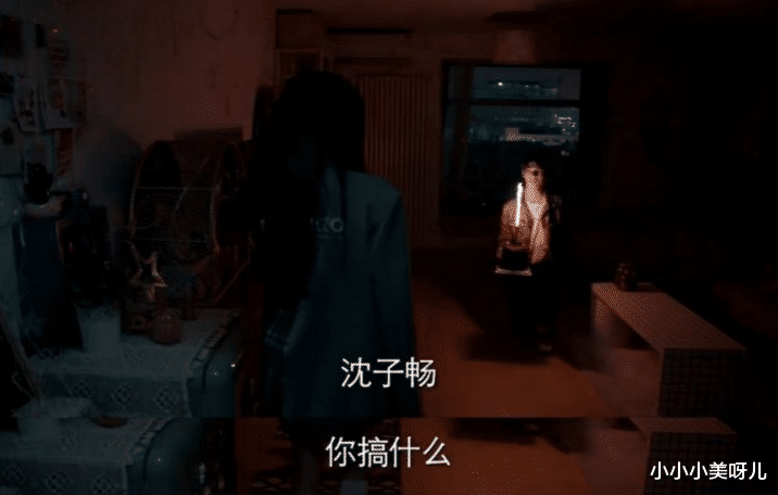 小小小美呀儿|我在他乡挺好的 许言 沈子畅