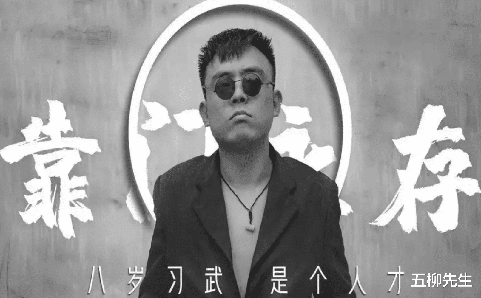 |昙花一现？山东知名网红铁山靠突然停播，粉丝们的表现却令人感动