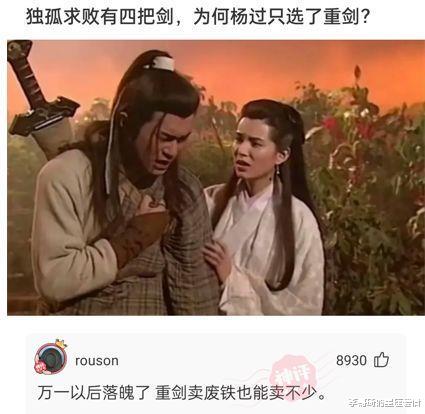 李嘉琦的星座爱情|“有点慌，溜冰摔的膝盖鼓起一个大包...”哈哈哈专业团队可以抬走了