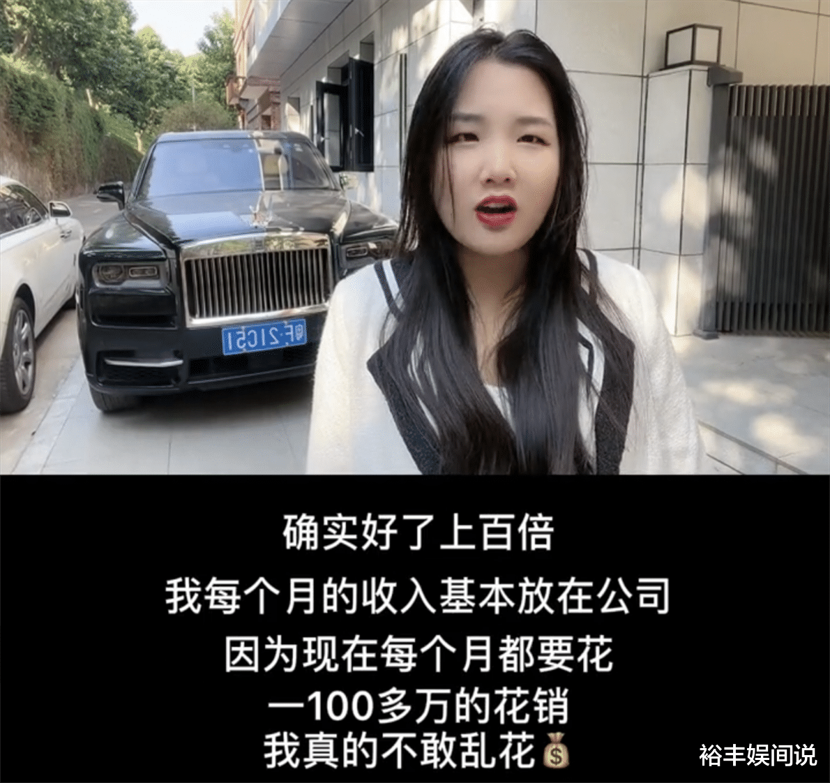 陈三废|网红陈三废姐姐自曝收入,每月花销一百多万,给老公10万当零花