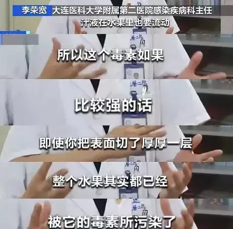 160健康研究所|隔夜冰西瓜要命，一口吃下8400个细菌！想要吃瓜，医生建议这样做