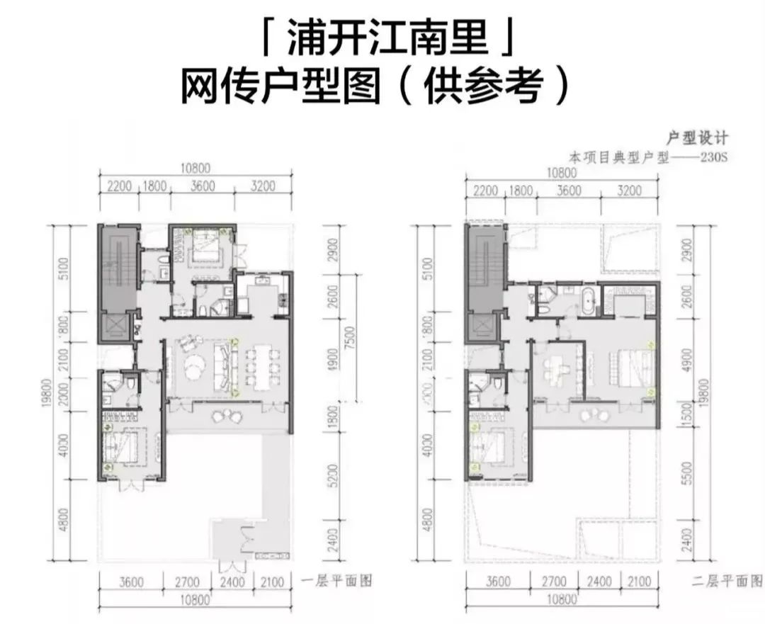 浦东新区|仅248套！浦东金桥低密墅区全新盘190-1200平中式院墅