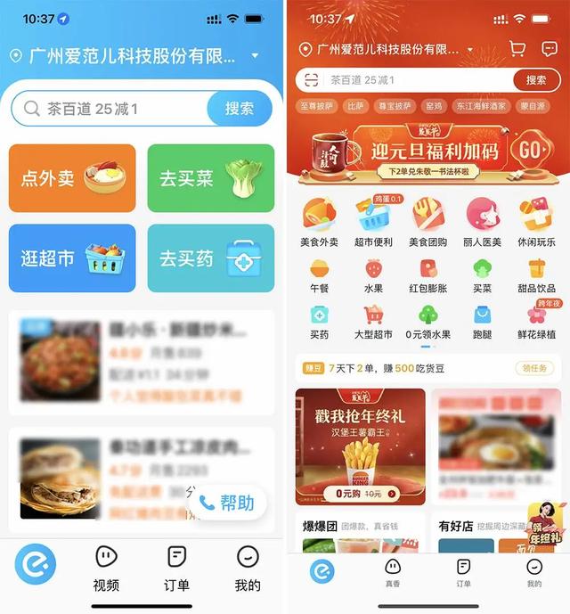 翻译|爸妈手机必备的10+个App!剪视频、改文件、学做菜,易上手超实用
