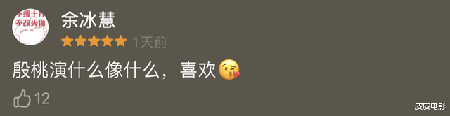 央视|收视第二，没想到，一开年，殷桃和孙艺洲就打出一副“王炸”