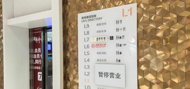 福州|大洋闭馆、万达开业，福州商业圈迎来新一轮洗牌，加速“换季”！
