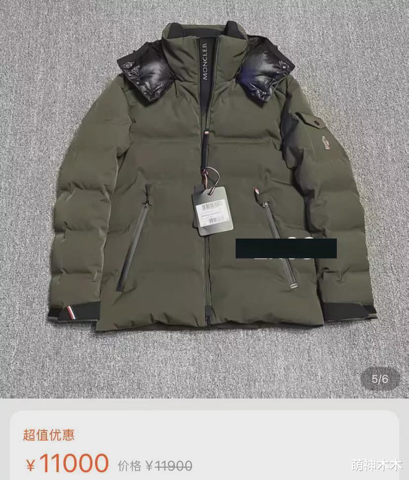 李靓蕾|吴尊携家人北京出游，身穿过万奢华羽绒服，妻子却因穿太少被吐槽