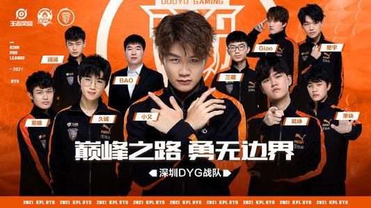 dyg战队|KPL：DYG内部出现问题，TES不费吹灰之力就能拿下？