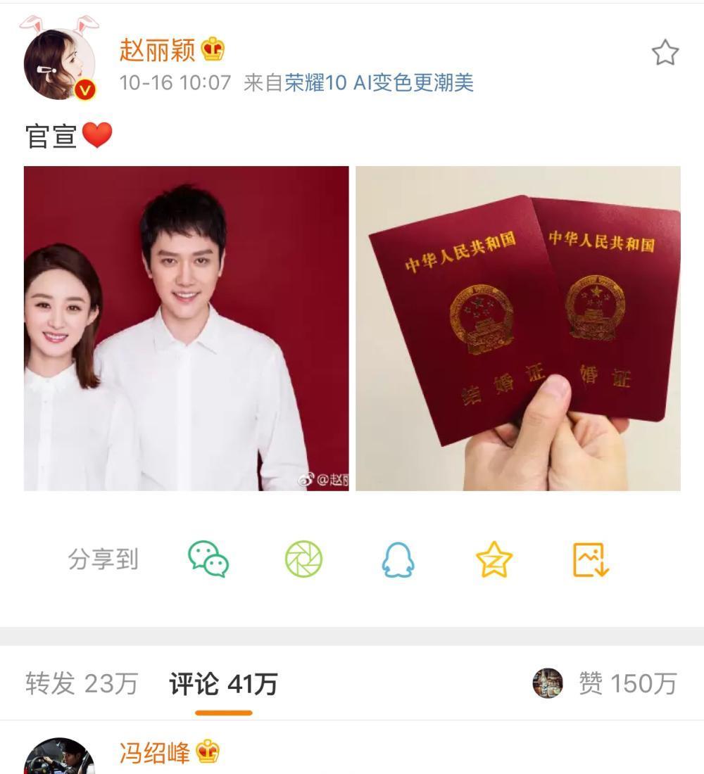 赵丽颖|明星夫妻闪婚又闪离，折射出了什么？于正：赵丽颖可不简单