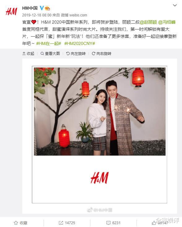 赵丽颖|如果不是H&M出事，冯绍峰和赵丽颖离婚，恐怕不会这么早对外官宣