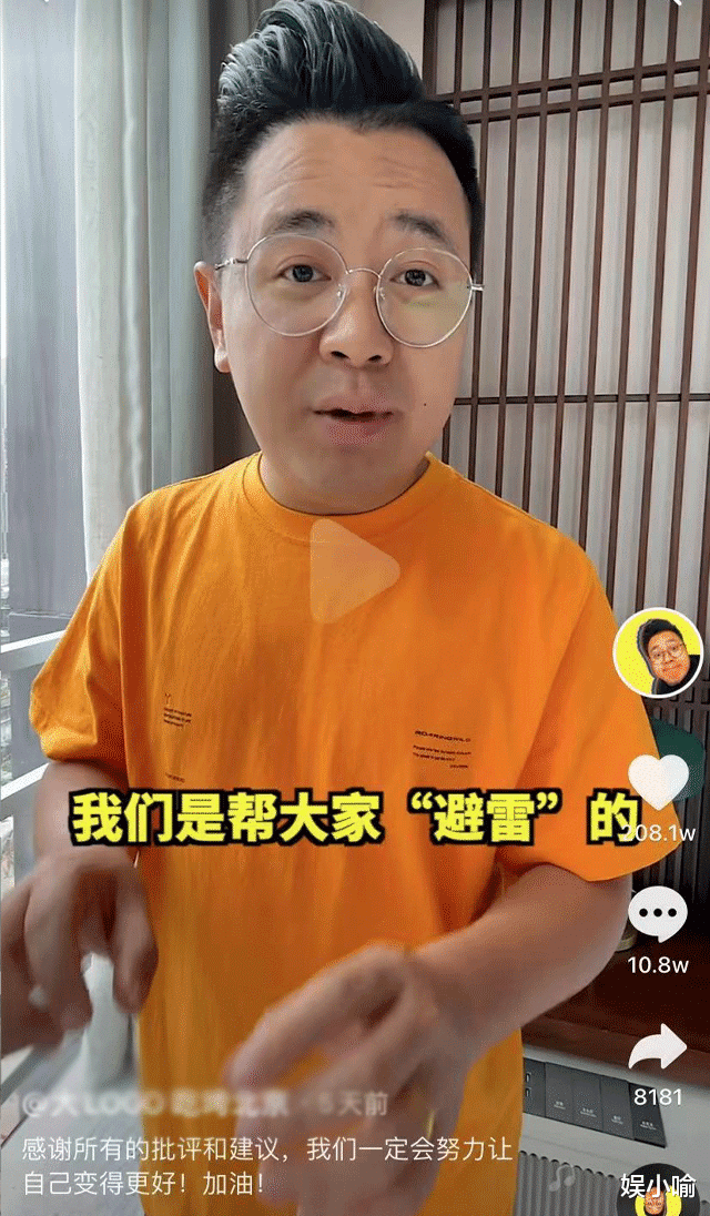 短视频|网红“大logo”被点名，纸醉金迷生活为哪般：真相背后的复杂关系
