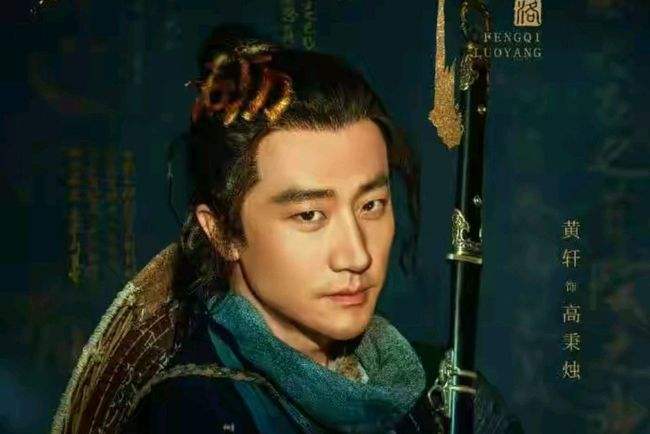 风起洛阳|各行各业都上过电视吗？本行业做主角的却只有《风起洛阳》