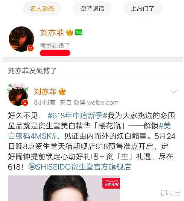 田朴珺|国栋梁袁隆平去世，娱乐圈五戏子翻车