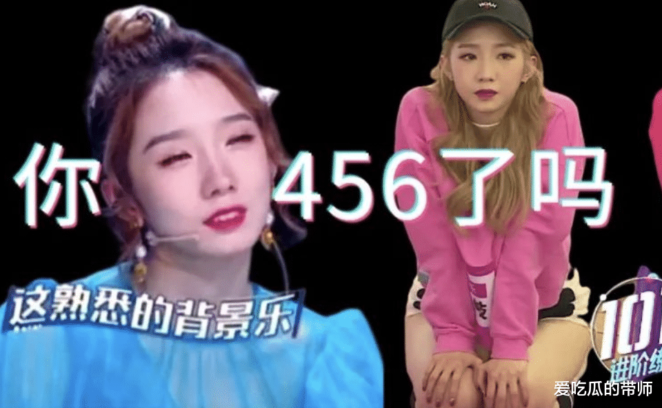 孟美岐|给一个秃头油腻男当小三？孟美岐疯了吧！